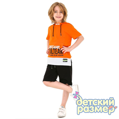 оранжевый