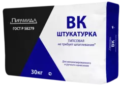 Гипсовая штукатурка Пирамида ВК 30кг (Аналог ЕК TG 20)
