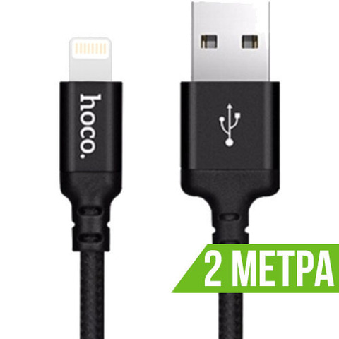 Кабель USB - Lightning 2м Hoco X14 - Черный