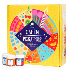 Большой набор конфет С Днём Рождения! Большой набор конфет С Днём Рождения!