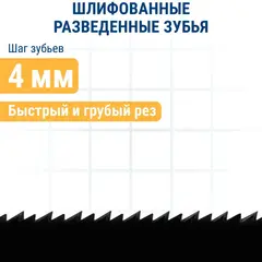 Пилки для лобзика по дереву, ДСП ПРАКТИКА тип T744D 180 х 155 мм, быстрый рез, HCS (2шт.) (775-426)