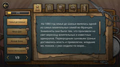 MazM: The Phantom of the Opera (для ПК, цифровой код доступа)