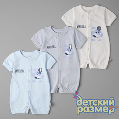 ассорти (белый, голубой, серый)
