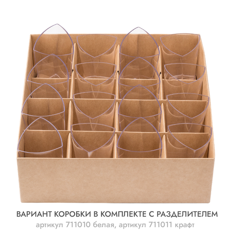 Коробка NEW для сладостей, крышка с окном, 20х20х7 см, крафт