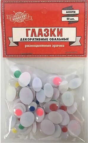Глазки декор. (Проф-Пресс) овальные.разноцветные зрачки 1,4 х 1,8см, набор 30шт ТХ-9081