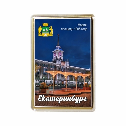 Урал Сувенир - Екатеринбург магнит акриловый №0011
