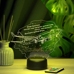 Светильник 