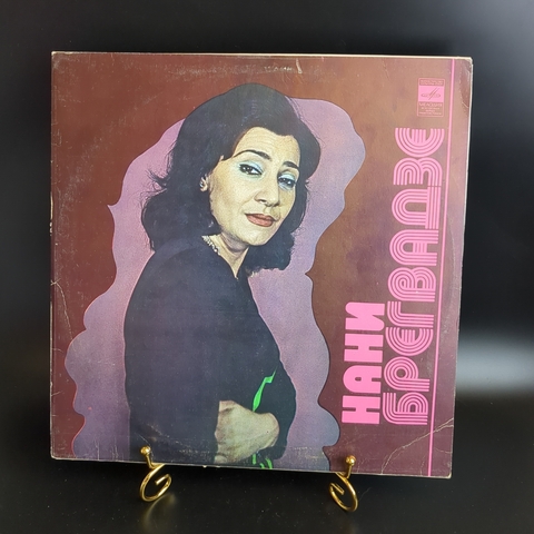LP Нани Брегвадзе - Солнце Взойдет. Виниловая пластинка 12 дюймов. Мелодия СССР 1980 год.
