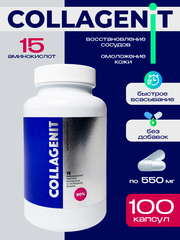 Коллагенит: 15 аминокислот чистого коллагена