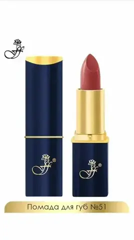 FFleur Помада L-24 тон 051 длительного действия «Фруктовый соблазн»