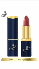 FFleur Помада L-24 тон 051 длительного действия «Фруктовый соблазн»