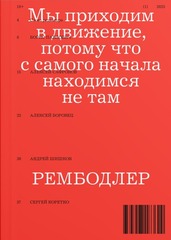 Все новинки