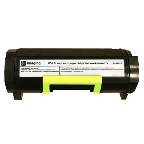 Совместимый картридж 60STB25 для F+ M60ade, Bk, 25K
