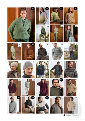 Classici 29 журнал Lana Grossa