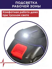 Дрель аккумуляторная безударная ПУЛЬСАР ДА 14-30 (14,4В, 30Hm, Li-on, 2,0Ah, 2акк,кейс) 923-095