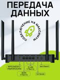 Роутер netis NX31 Wi-Fi 6 AX3000 гигабитный двухдиапазонный с поддержкой Easy Mesh и Wireguard