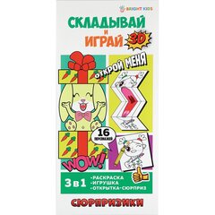 
          Набор для детского творчества,100-210мм.,"Проф-Пресс", УФ- лак, КБС, картонная обложка,"Сюрпризики"