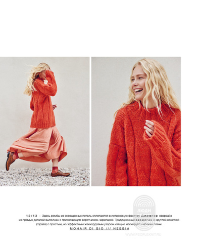 Nordic Knits 04 журнал Lana Grossa