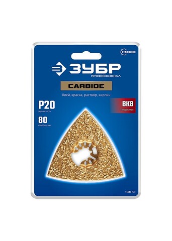 ЗУБР CARBIDE ВК8 Р20, 80 мм полотно треугольное зачистное с твердосплавной крошкой: клей, краска, раствор, кирпич, пенобетон, StarQuick (15583-P20)
