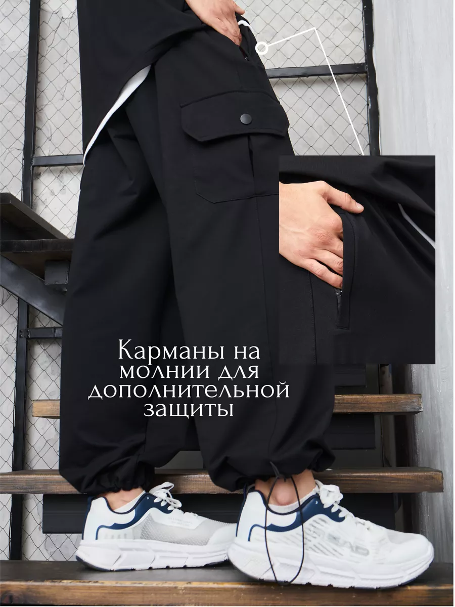 Брюки карго широкие