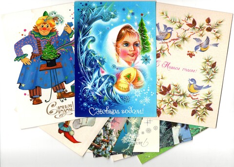Подборка поздравительных новогодних открыток — 10 штук— разные художники, — чистые, без повторов времен СССР
