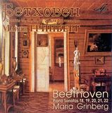 КЛАССИКА: Бетховен Сон.№ 18-22 Гринберг (Компакт-диск)