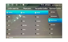 Магнитола для Ford Edge (2010-2015) Android 13 6/128GB QLED DSP 4G модель IN- FR108TS20