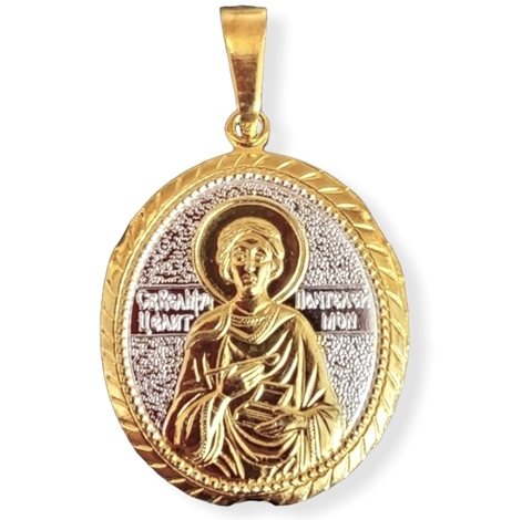 Нательная именная икона святой Пантелеимон с позолотой