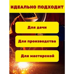 Электрод ОК 46.00 d 2,5х350 мм (универсал.) ESAB-СВЭЛ/упаковка 5,3 кг
