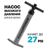 Насос двухпоршневой EasyRider для SUP-досок - Аксессуары для сап досок | iRide shop
