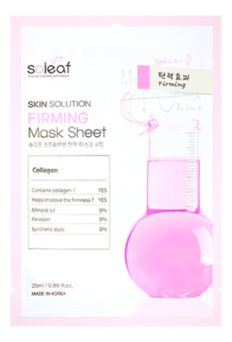 Тканевая маска для лица с коллагеном Skin Solution Firming Mask Sheet