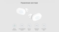 Наушники Xiaomi AirDots (Mi True Wireless Earbuds) (EU)