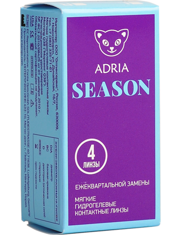 Adria Season (4 pac)