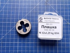Плашка М12х1,25 DINEN22568 HSS 6g 38х10мм Bucovice(CzTool) 240122