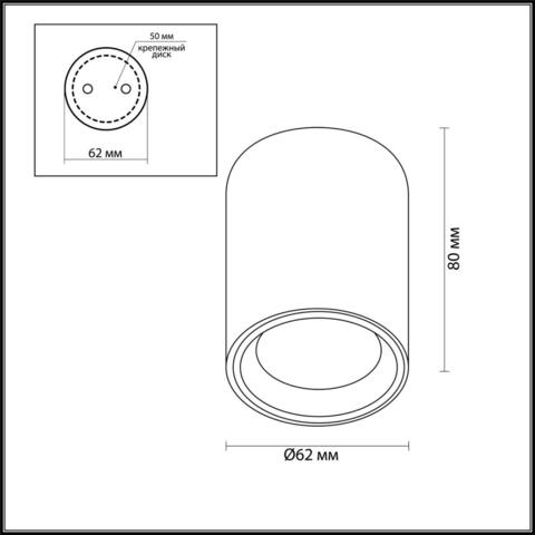 Накладной светильник Odeon Light AQUANA 4205/1C