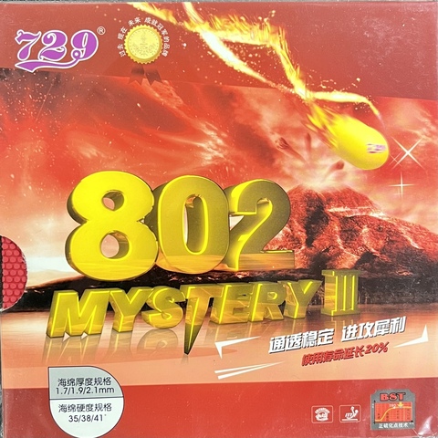 Накладка для настольного тенниса 729 Mystery 802 (короткие шипы)