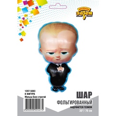К Фигура, Малыш Босс, Строгий, 30