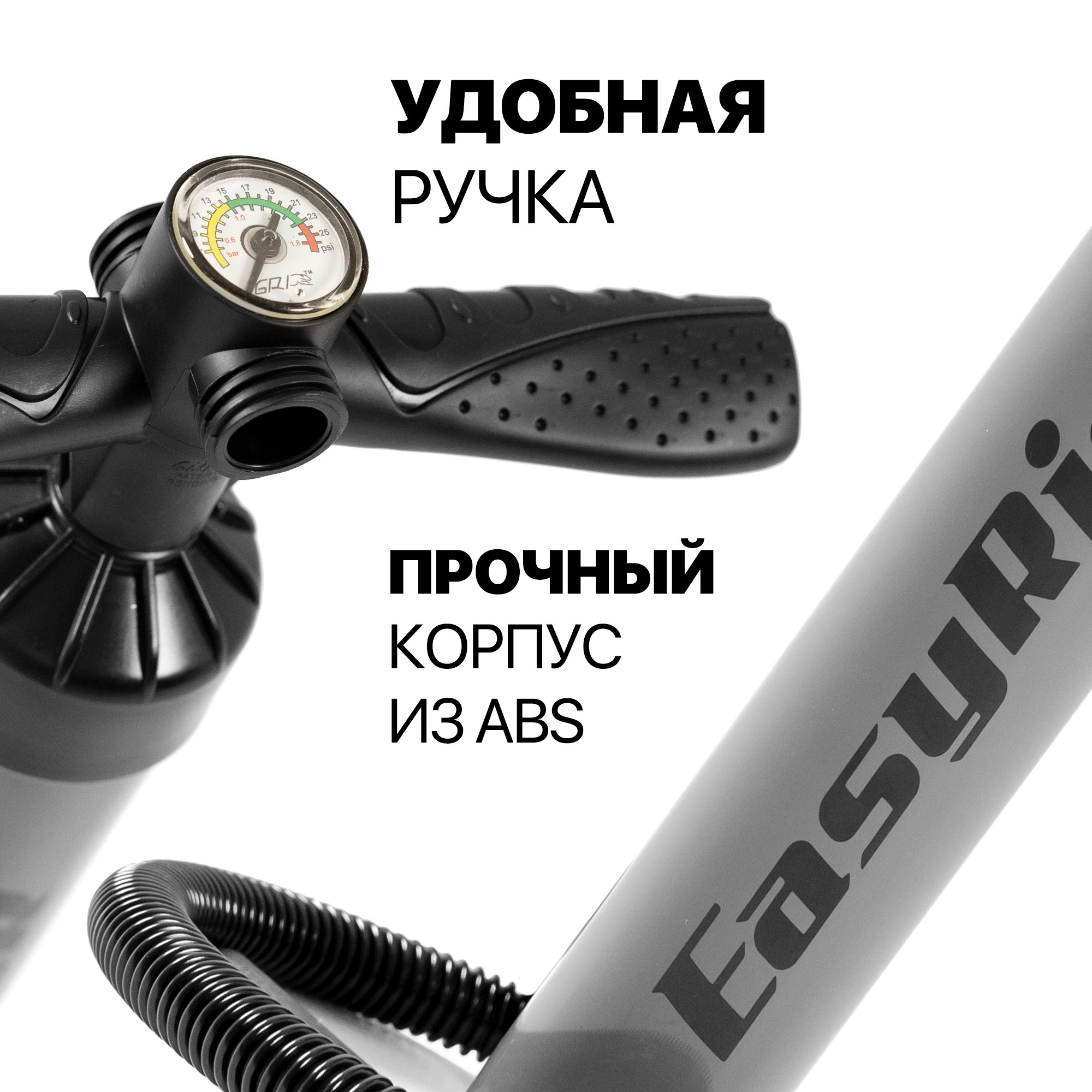 Насос двухпоршневой EasyRider для SUP-досок - Аксессуары для сап досок | iRide shop фото 3