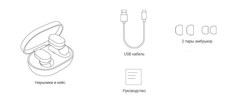 Наушники Xiaomi AirDots (Mi True Wireless Earbuds) (EU)