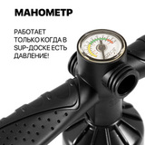 Насос двухпоршневой EasyRider для SUP-досок - Аксессуары для сап досок | iRide shop фото 4