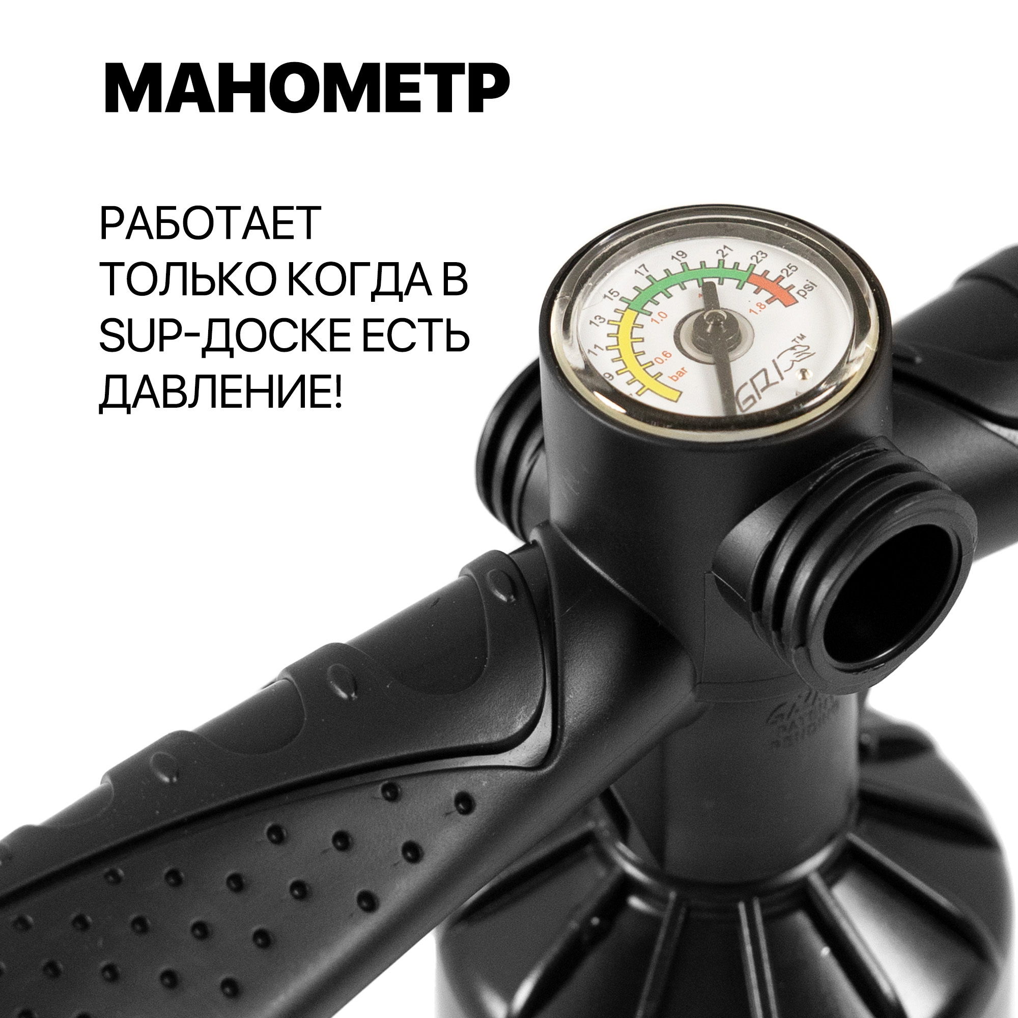 Насос двухпоршневой EasyRider для SUP-досок - Аксессуары для сап досок | iRide shop фото 4