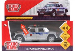 T-98 Combat Armored vehicle DPS Police Technopark 1:43