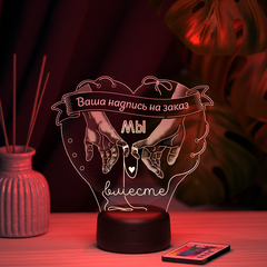 Ночник 
