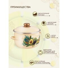 Кастрюля сталь, эмал, 3 л, крышка сталь, Appetite, Avocado, 1MC181P