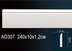 Плинтус AD307