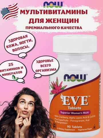 NOW Foods, EVE, Витамины и Минералы для Женщин (с Железом) - 180 таблеток