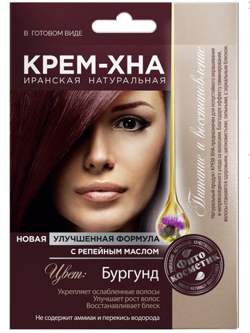 Крем-хна в готовом виде Бургунд с репейным маслом 50 мл. ФИТОкосметик