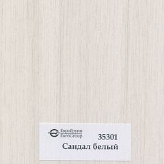 Входная дверь белая в квартиру Интекрон Спарта White L-07 Сандал белый
