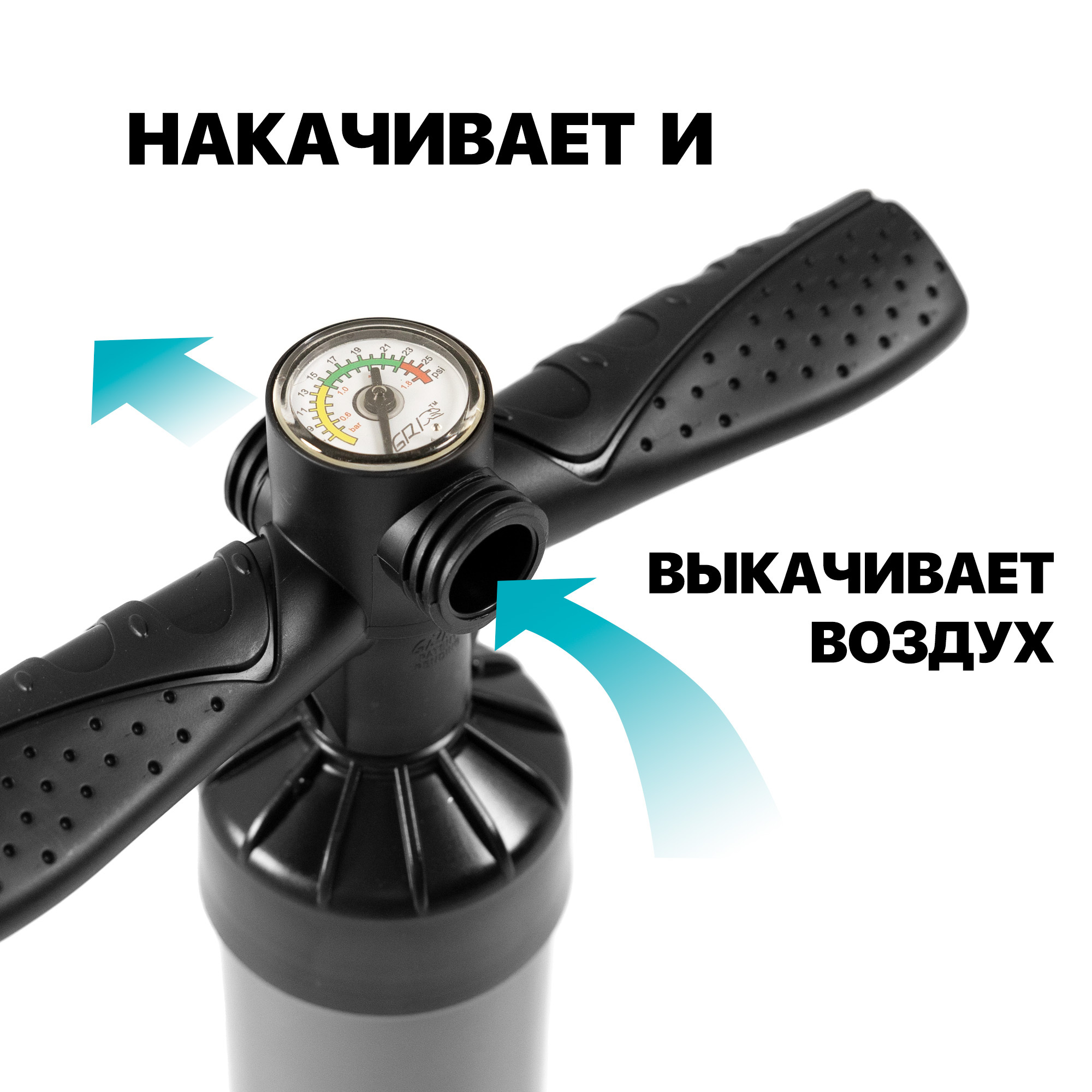 Насос двухпоршневой EasyRider для SUP-досок - Аксессуары для сап досок | iRide shop фото 5