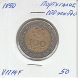 V1214F 1990 Португалия 100 эскудо